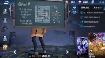 官方发布诸葛亮爆料视频,揭秘三国背后的惊人真相